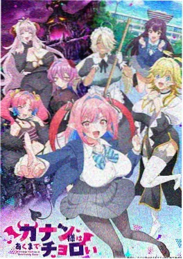 999免费视频 青春音乐番 夏日回声线 免费看